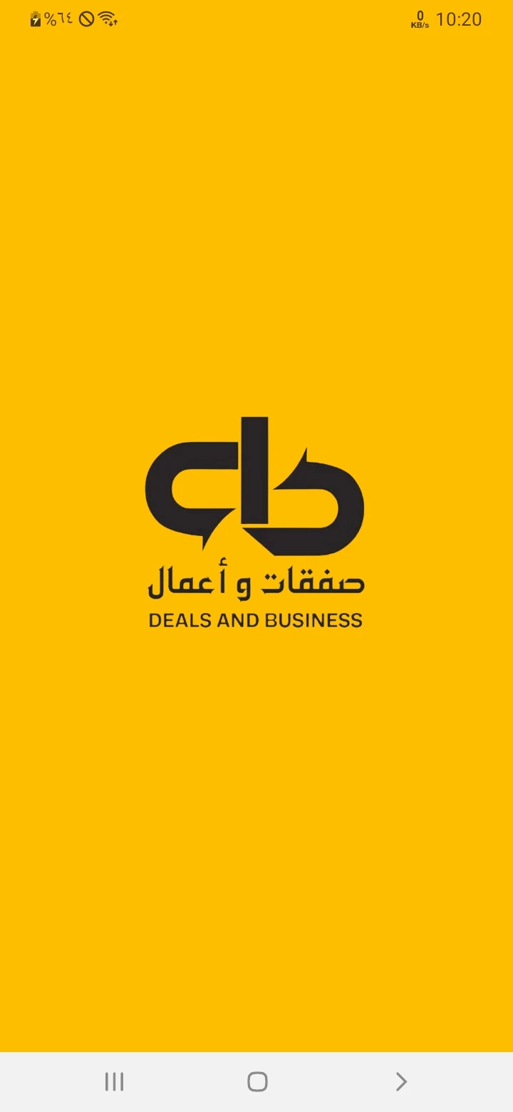 المنتج