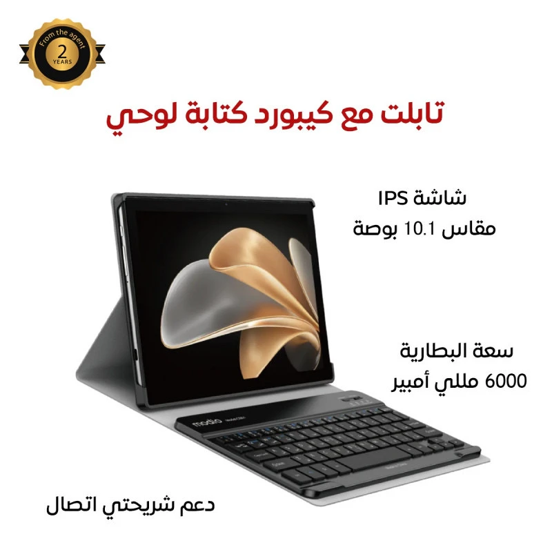المنتج