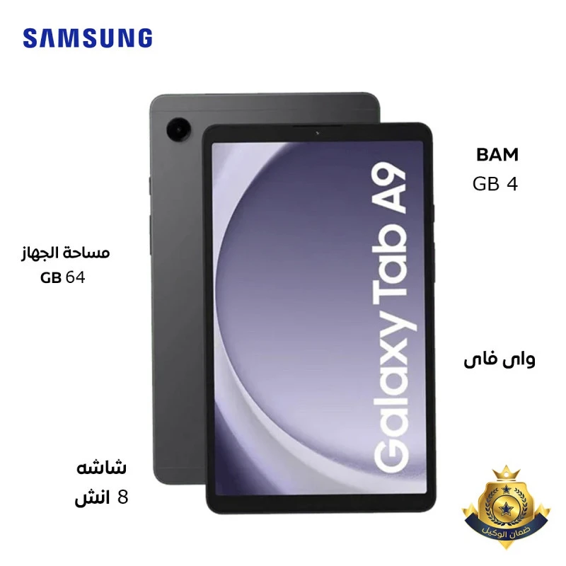 المنتج