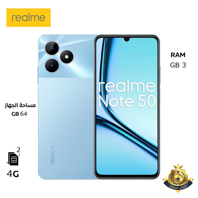 المنتج