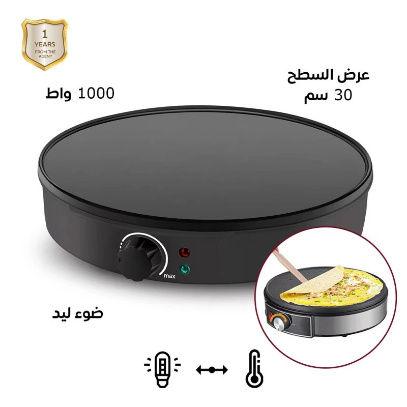 المنتج