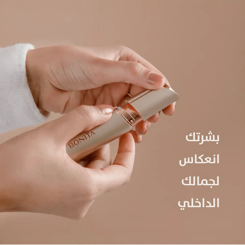 المنتج