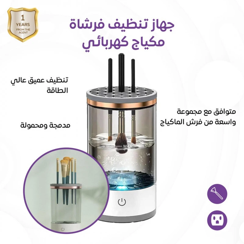 المنتج