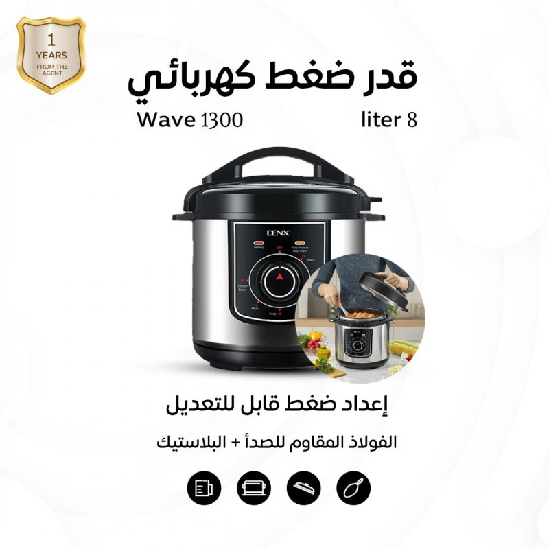 المنتج