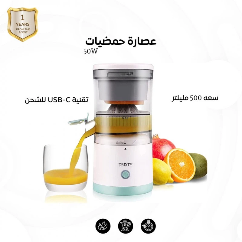 المنتج