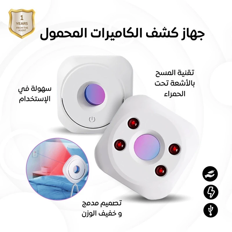 المنتج