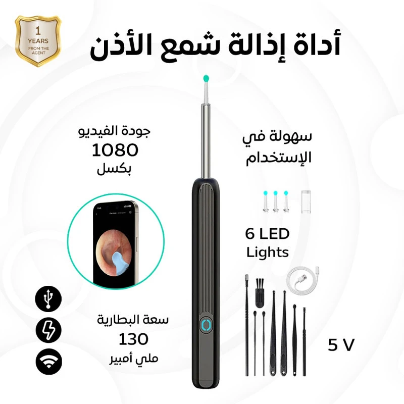 المنتج