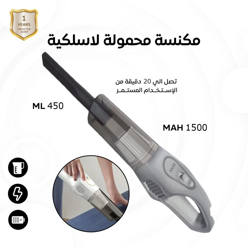 المنتج