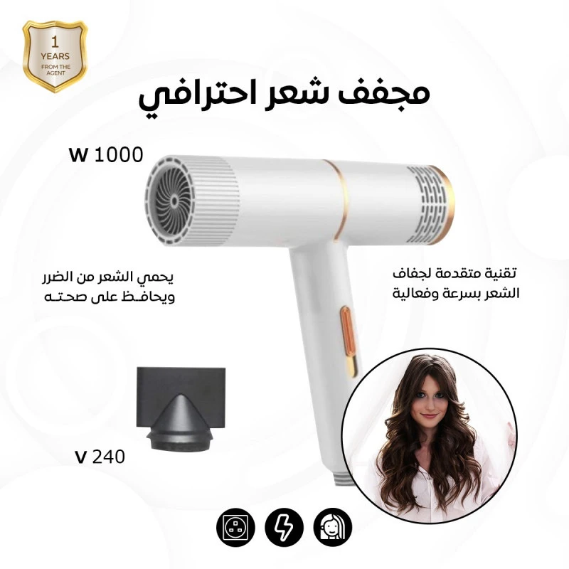المنتج