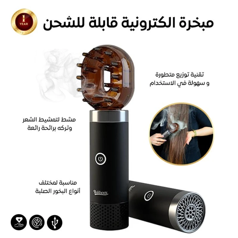 المنتج
