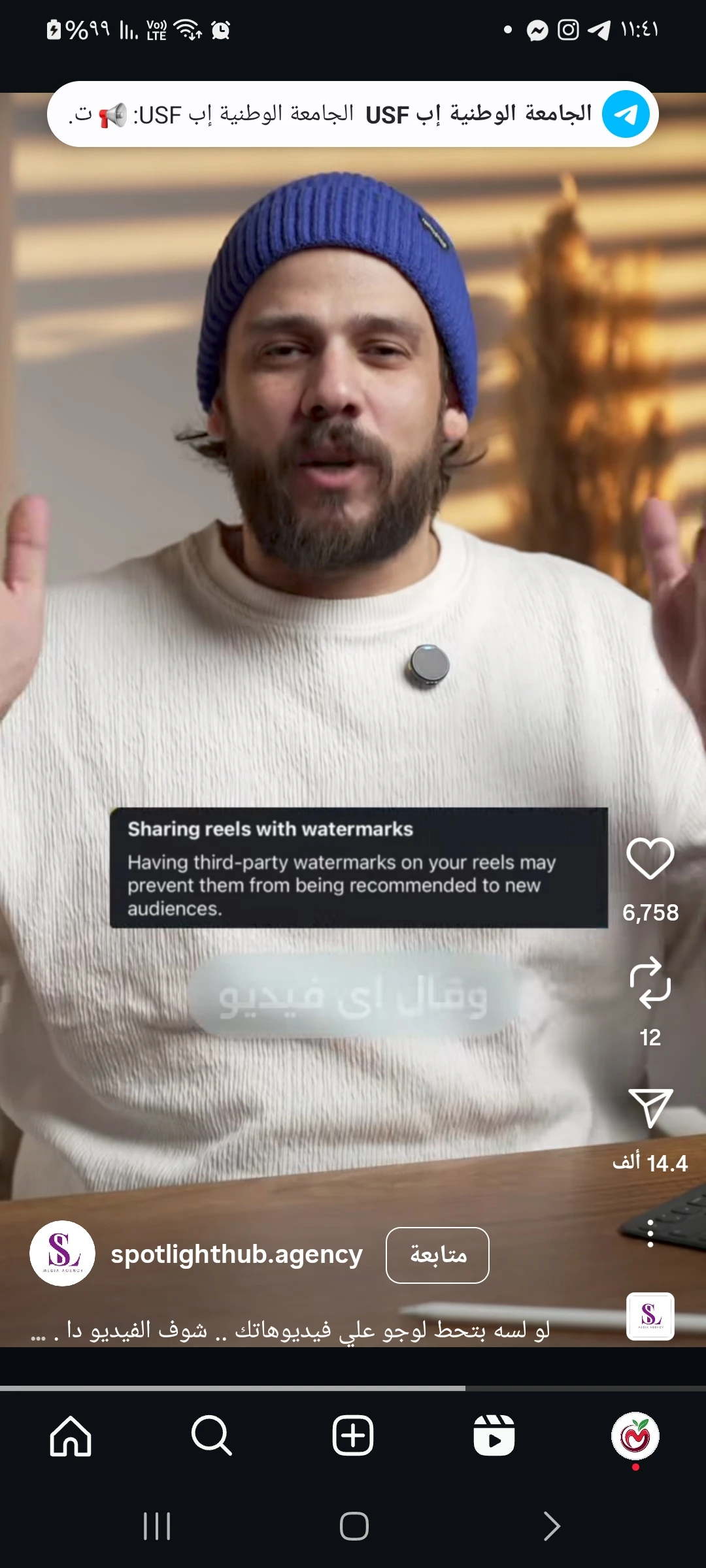 متجر آخرون