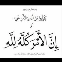 الفرع
