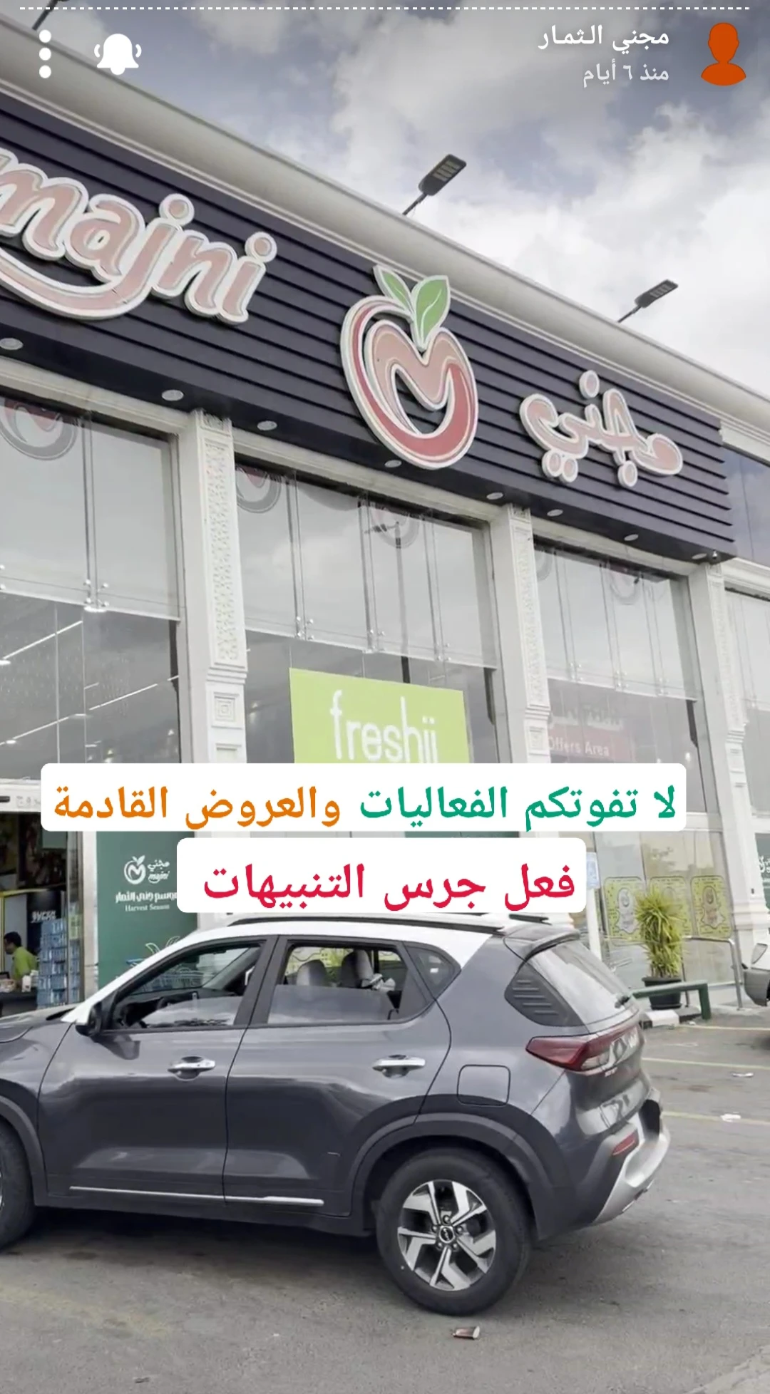 البنر