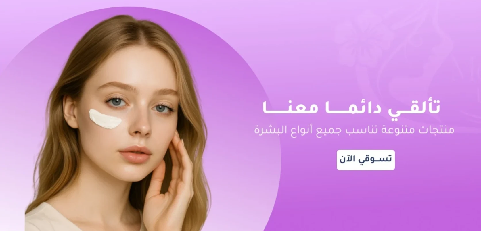 البنر